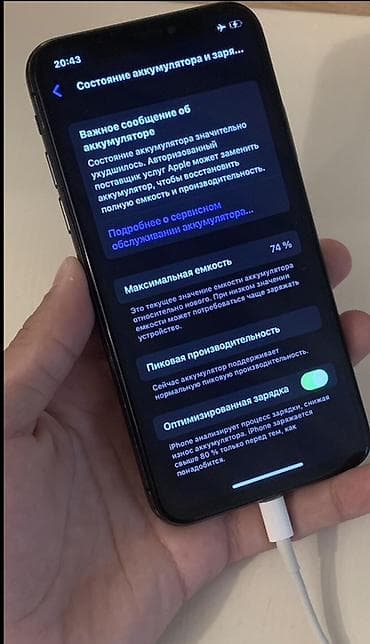 iphone 7 8: IPhone X, 64 ГБ, Space Gray, 74 % — 4