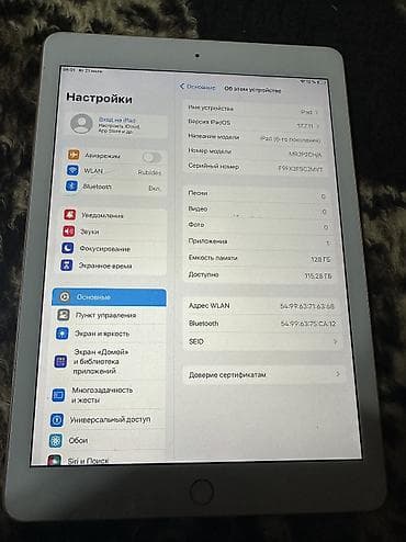 Планшеты: Планшет, Apple, память 128 ГБ, 10" - 11", Wi-Fi, Б/у, Классический цвет - Серый — 2