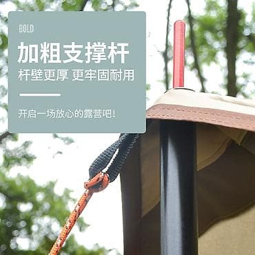 веревка: Тент для походов и кемпинга от дождя, сольнца и ветра размер 3*3 м в — 8