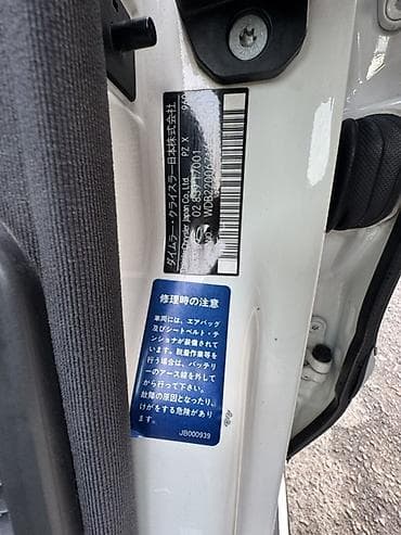 протер 2: Mercedes-Benz S-Class: 2003 г., 3.7 л, Автомат, Бензин, Седан — 10