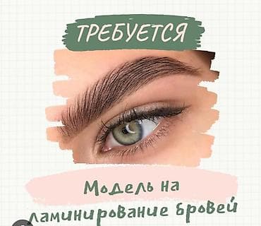 epson краска: Ресницы, Голливуд, Классика, 2D, Гипоаллергенные материалы — 4