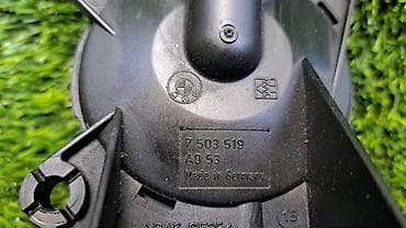 step 2: Клапан вентиляции картонных газов Е46 7 503 519 Год 2002 В отличном — 5