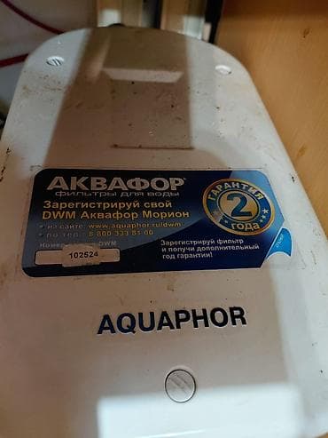 насос для фильтра воды: 💧 ДО ЗАМЕНЫ ФИЛЬТРОВ ❌ Грязная вода ❌ Неприятный запах и привкус ❌ — 10