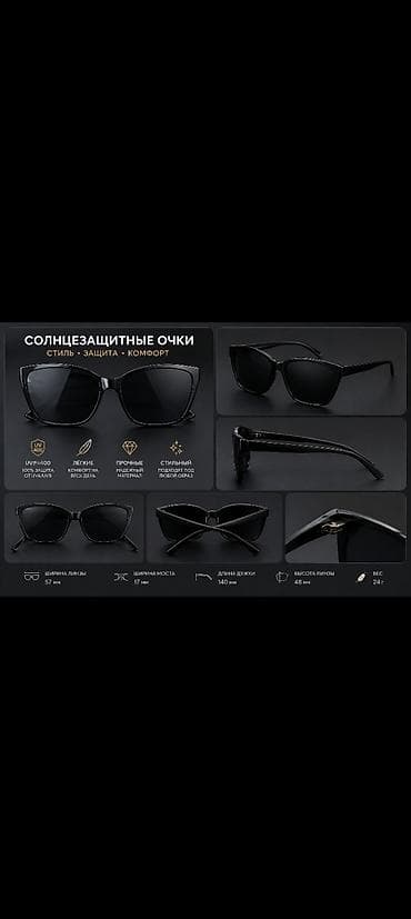 металл толстый: Женские ачки CHANEL MODE ITALY Цена 300 сом даставки нету к сажылению — 2