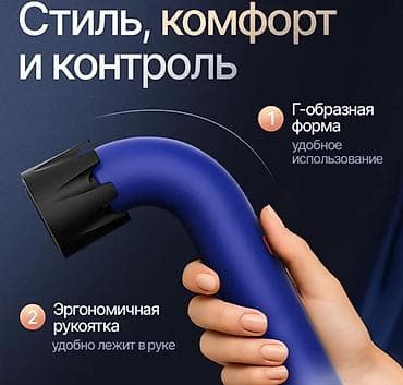dyson corrale: Фен Super Hairdryer HD18 Купить в Бишкеке — профессиональный фен с 5 — 6