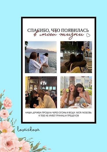 шапка h m: Сделаем любой дизайн для любого человека 🤍 Для мамы, любимой, друга — 9