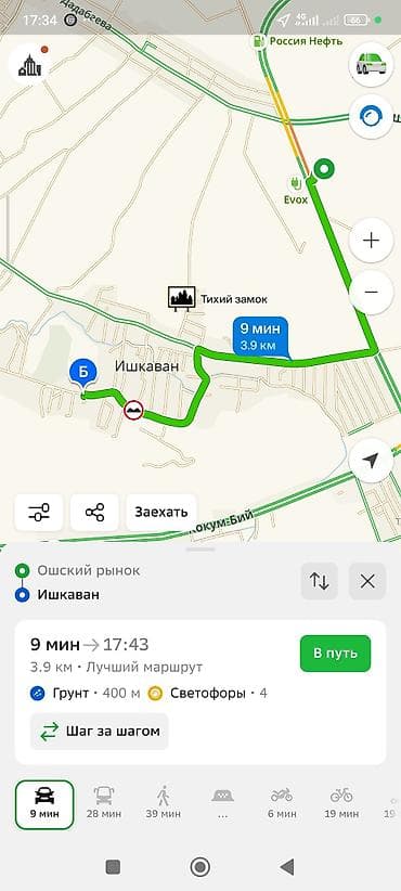 уч: 6 соток, Курулуш, Кызыл китеп — 2
