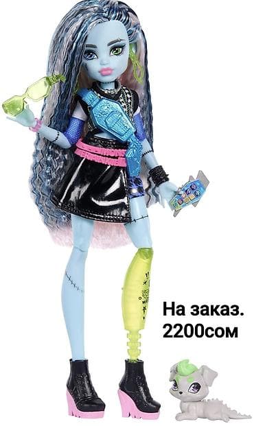Куклы монстер хай( Monster high), все 3 поколения, из разных