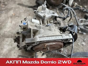 Коробка передач Автомат Mazda 2006 г., Б/у, Оригинал, Япония