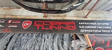 Дефлекторы на автомобили. ветровики