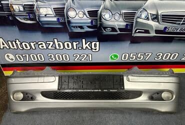 e39: Mercedes-Benz, Б/у, Оригинал — 1