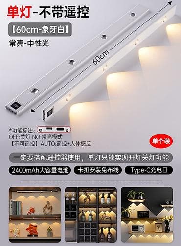 mini projector: Настенно-потолочный светильник 60см ﻿Светодиодный — 2