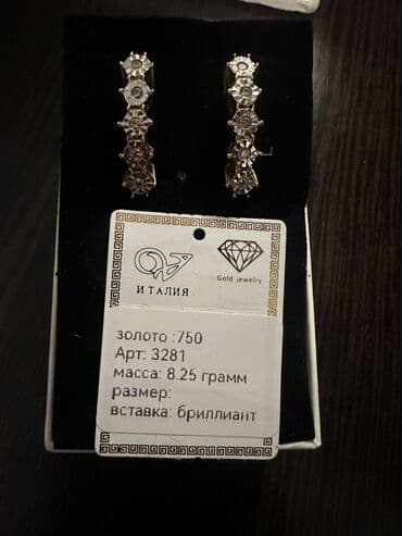 свадебное платье и аксессуары: Золотая сережка с бриллиантами Проба; 750 Вес; 8,25 Производство; — 2