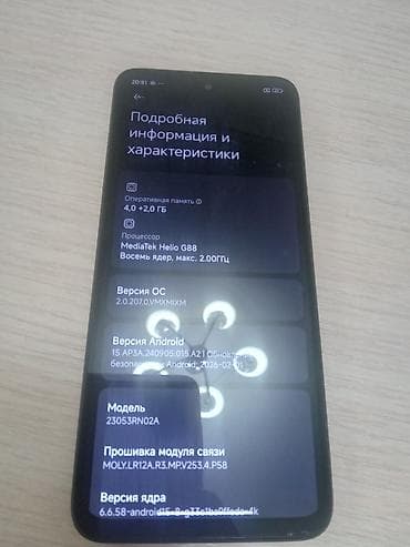 sd 128: Redmi, Redmi 12, Б/у, 128 ГБ, цвет - Черный, 2 SIM — 3