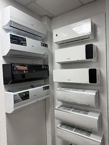 Сплит‑системы AUX и Midea — складская линейка Кондиционеры в широком — 9