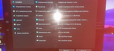 серверные компьютеры: Процессор, Б/у, Intel Core i5, 4 ядер, Для ПК — 4