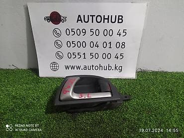 Унаа тетиктери: Ручка двери внешняя Hyundai Santa Fe CM 2007 задн. лев. (б/у) — 1