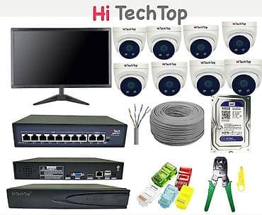 магнитола на форд мондео 3: Комплект видеонаблюдения HiTechTop (IP, PoE) Состав набора: - — 7