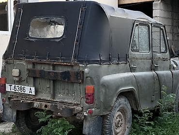 Продажа авто: УАЗ 469: 1991 г., 2.4 л, Механика, Бензин, Внедорожник — 6