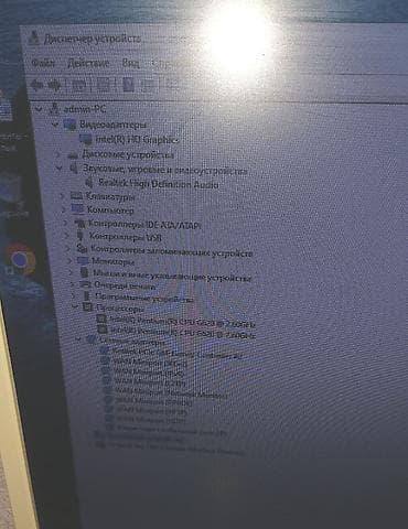 atx: Компьютер, ядер - 2, ОЗУ 8 ГБ, Для несложных задач, Б/у, Intel Pentium, Встроенная видеокарта, HDD — 9