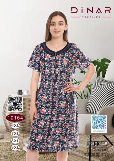 домашние халаты больших размеров: Летний трикотажный халат
Летние пижамы
Домашняя одежда — 4