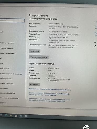 samsung ipad: Компьютер, ядер - 6, ОЗУ 8 ГБ, Для работы, учебы, Б/у, Intel Core i5, HDD — 4
