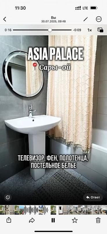 квартира без первоначального взноса: Квартира, Квартира ЦО Asia Palace, Сары-Ой, Детская площадка, Парковка, стоянка, Охраняемая территория — 2