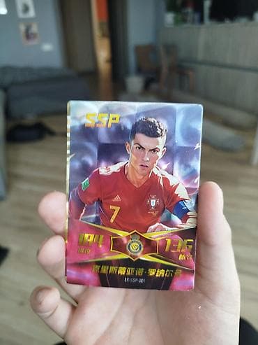 фед: Коллекционная карточка футболиста “Cristiano Ronaldo” - Серия: SSP - — 2