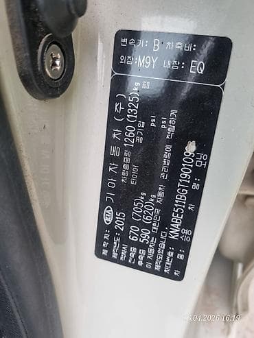 matiz 2013: Kia Morning: 2016 г., 1 л, Автомат, Бензин, Хэтчбэк — 7