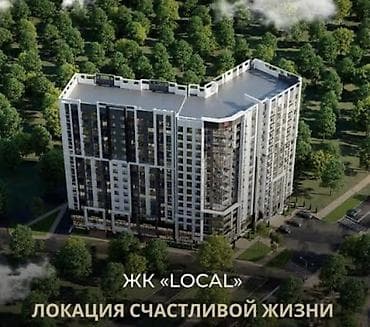 2 бөлмө, 78 м², Элитка, 10 кабат, Даяр ПСО (өзү оңдоп түзөтүп бүтүү үчүн)