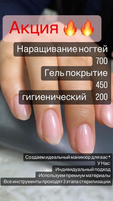 ищу работу парикмахера без опыта работы: 💅🏻💅🏻🩶 — 1