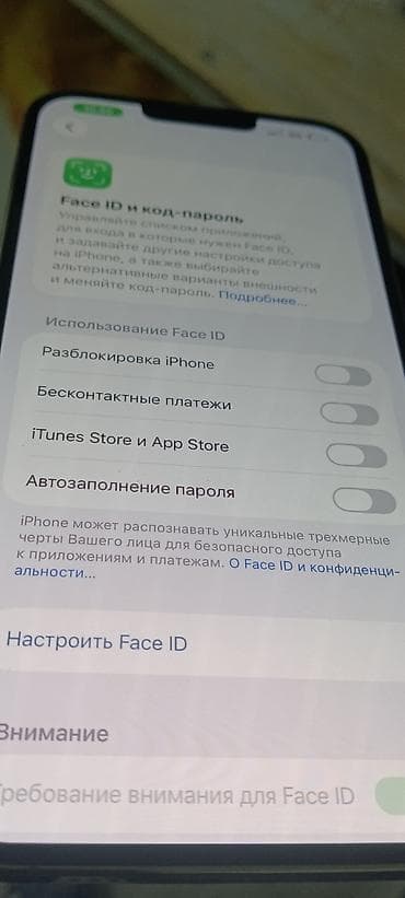 se 4: IPhone 13 Pro Max, Б/у, 512 ГБ, Серебристый, Защитное стекло, 91 % — 8