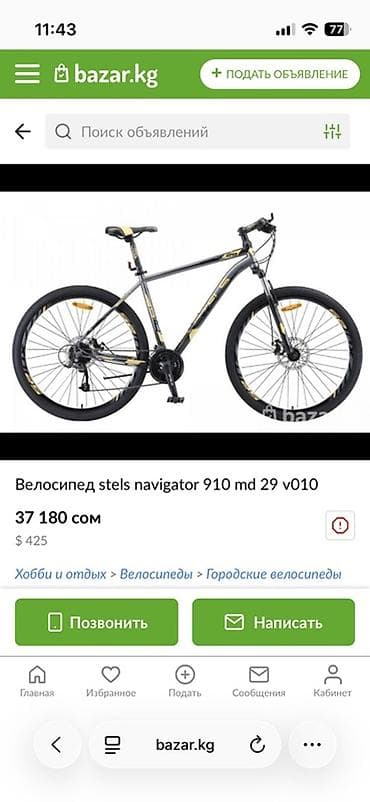 format velosiped: Горный велосипед, Stels, Рама L (172 - 185 см), Сталь, Б/у — 2