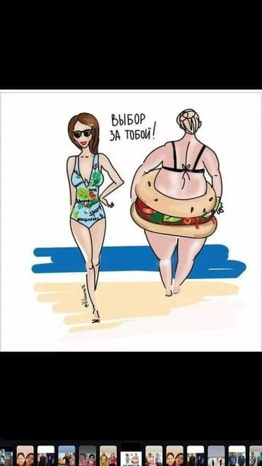 где можно купить картину по номерам: Иллюстрация изображает две женские фигуры на пляже. Одна из них – — 1