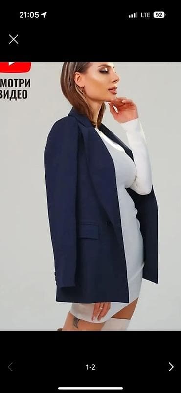 casio duro: Женский комплект: платье-футляр + блейзер
500сом — 1