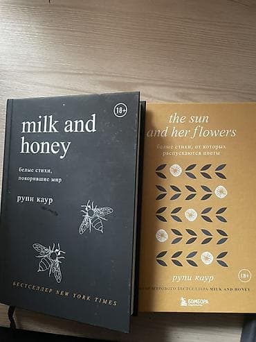 Велосипеды: Поэзия, На русском языке — 1