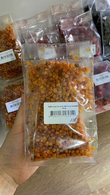 куплю малину оптом: Замороженные фрукты, ягоды, Малина — 1