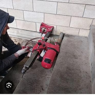 Алмазное сверление Больше 6 лет опыта