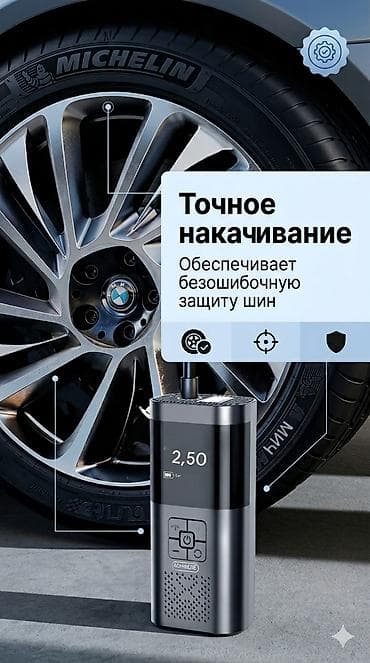 air pump: Компрессор Новый, Оригинал, Китай — 3
