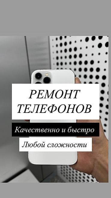 самсунг простой телефон: Ремонт телефонов — качественно и быстро, любой сложности. Услуги: - — 1