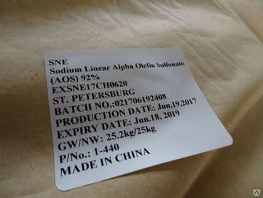 пена для автомойки: Альфа-олефинсульфонат натрия (АОС) АОС, натрия альфаолефинсульфонат — 1