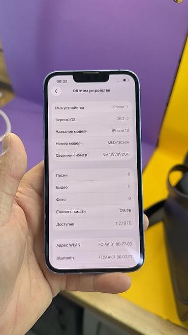 iphone 12 pro цена бишкек: IPhone 13, Колдонулган, 128 ГБ, 95 % — 7
