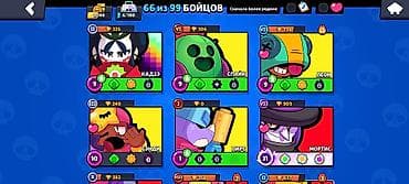PS5 (Sony PlayStation 5): Игровой аккаунт Brawl Stars. Основное: - 66 из 99 бойцов открыто. - — 1