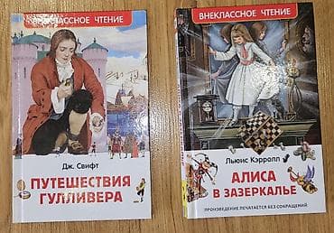 следопыт: ФОТО 1 УЧЕБНИКИ БУ: Русский язык (Т. Г. Рамзаева) - Учебник для 1 — 5