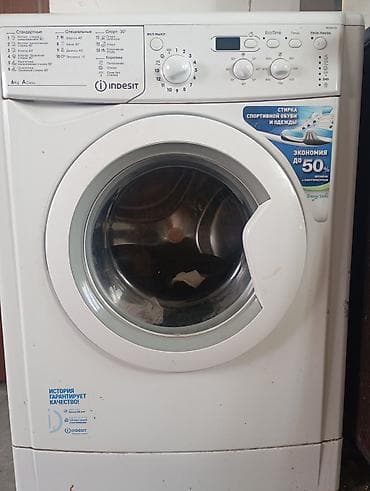 Стиральная машина Indesit IWSB 5105 - Фронтальная загрузка -