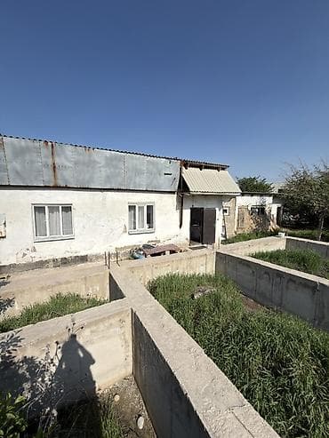 Кыймылсыз мүлк: 5 соток, Кызыл китеп — 5