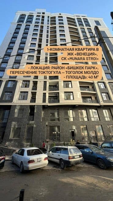 ищу дом шопоков: Построен, Элитка, 1 комната, 40 м² — 1
