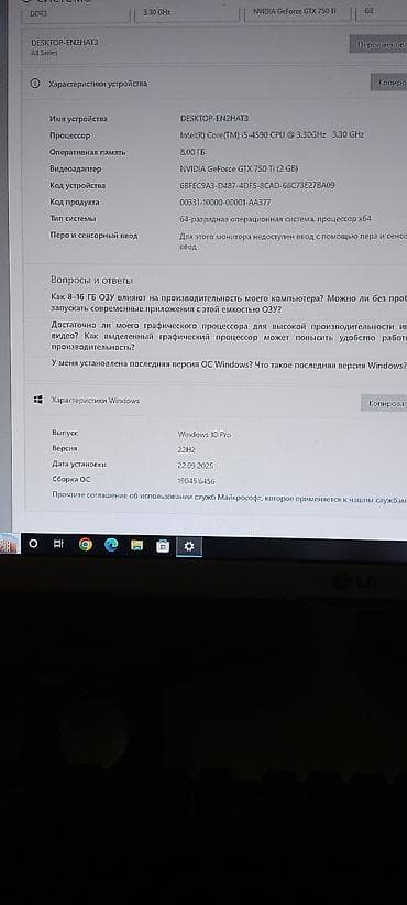 компьютер сатылат: Компьютер, ядролор - 4, ОЭТ 8 ГБ, Жумуш, окуу үчүн, Колдонулган, Intel Core i5, HDD — 3