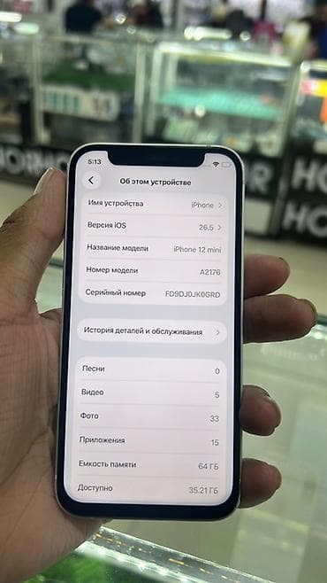 апл 12: Iphone 12 mini читать внимательно 🧠64GB 🔋98% face ID ✅ модем не — 1