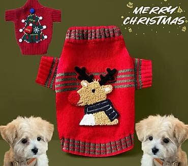 Гирлянды: Новогодний свитер для собаки + праздничный аксессуар-галстук-бабочка — 2